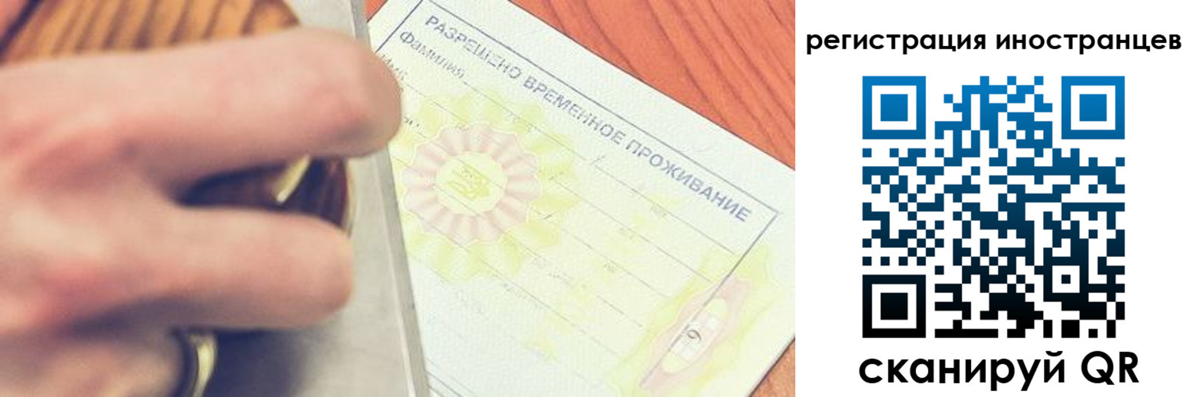 прописка в квартире в Камчатской области