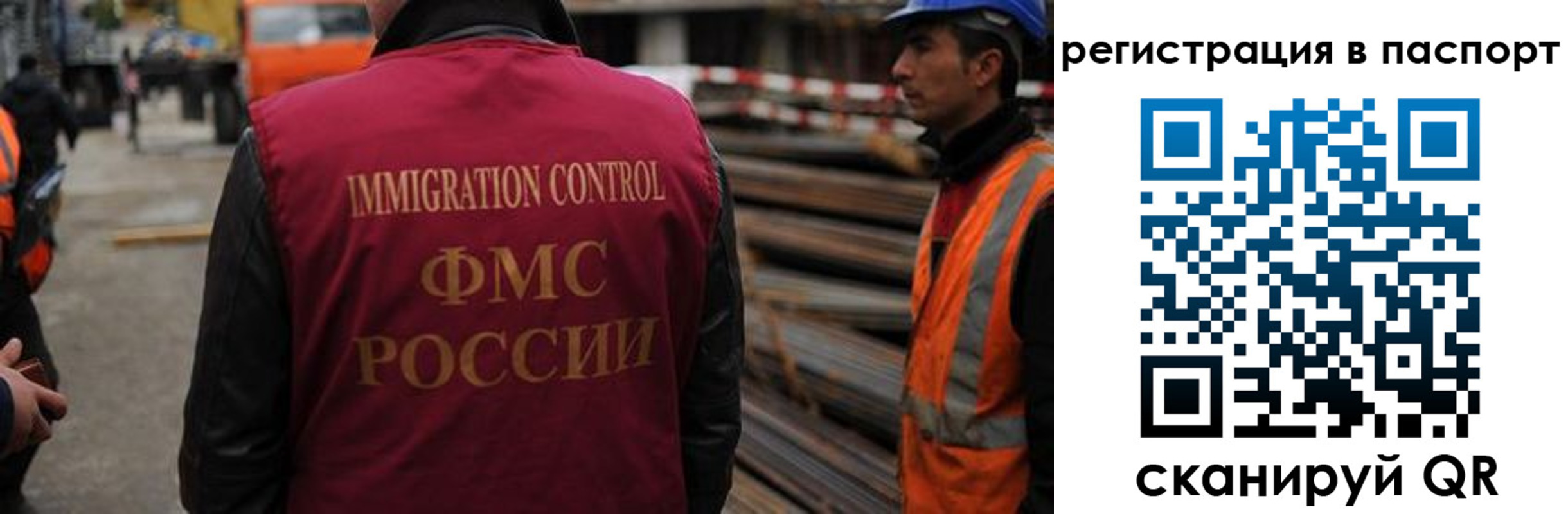 прописка от собственника в Камчатской области