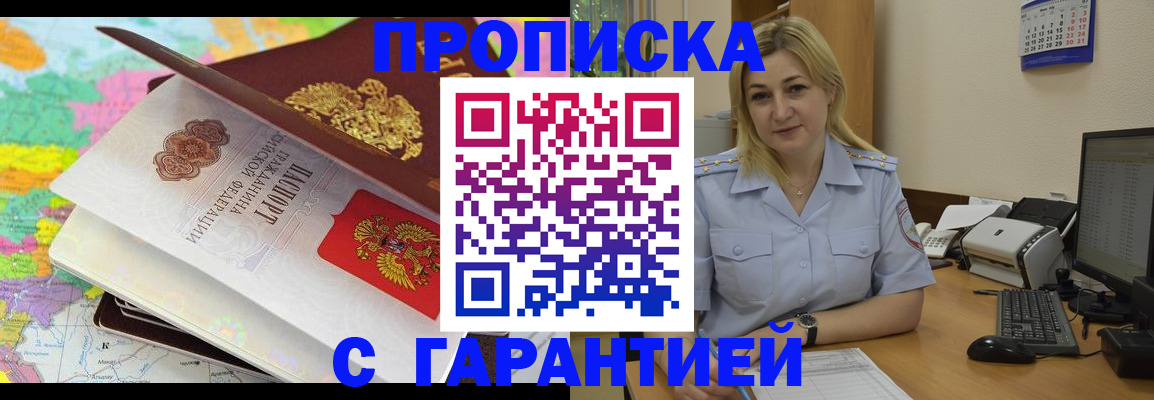 временная регистрация адрес в Камчатской области